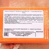 Солнцезащитный крем,Deoproce Premium UV Sun Block Cream SPF42 PA, 100 гр