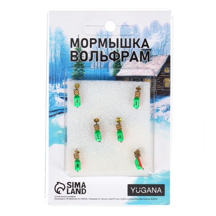 Мормышка Столбик зелёный, красное брюшко + тетро куб золотой, вес 0.8 г Мормышка Столбик зелёный, красное брюшко + тетро куб золотой, вес 0.8 г