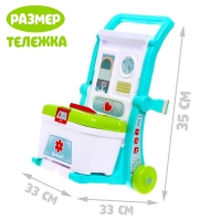 Игровой набор доктора &laquo;Столик доктора&raquo; с аксессуарами, 3 варианта сборки