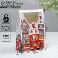 Коробка подарочная новогодняя складная «Праздник к нам приходит», 15 х 7 х 22 см, Новый год Коробка подарочная новогодняя складная «Праздник к нам приходит», 15 х 7 х 22 см, Новый год