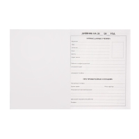 Дневник для 1-4 классов, "Зайки. Паттерн", твердая обложка 7БЦ, матовая ламинация, тиснение фольгой, 48 листов Дневник для 1-4 классов, "Зайки. Паттерн", твердая обложка 7БЦ, матовая ламинация, тиснение фольгой, 48 листов