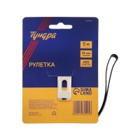 Рулетка ТУНДРА, прозрачный пластиковый корпус, 5 м х 19 мм Рулетка ТУНДРА, прозрачный пластиковый корпус, 5 м х 19 мм