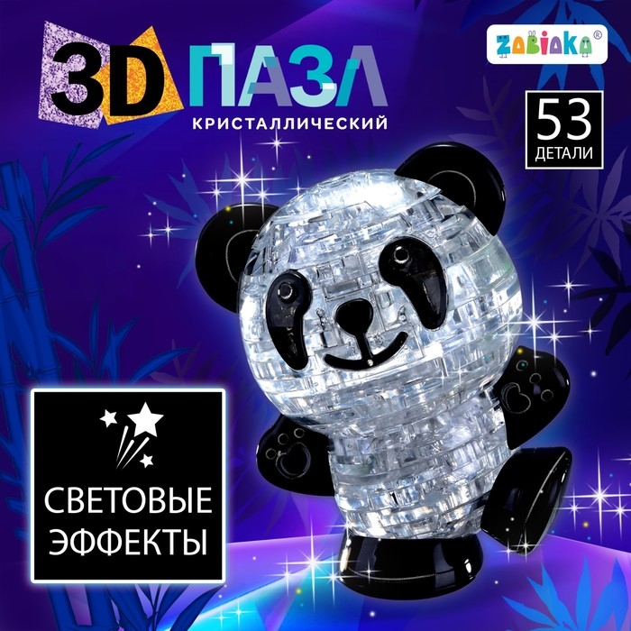 3D пазл &laquo;Панда&raquo;, кристаллический, 53 детали, световой эффект, цвета МИКС