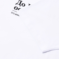 Футболка мужская KAFTAN Дожить, белый, р. L