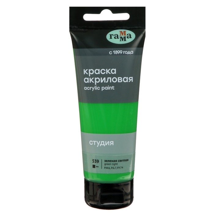 Краска акриловая художественная туба 75 мл, Гамма Краска акриловая художественная туба 75 мл, Гамма "Студия" №539 зелёная светлая