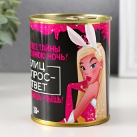 Сувенир банка "Новогодний блиц" Сувенир банка "Новогодний блиц"