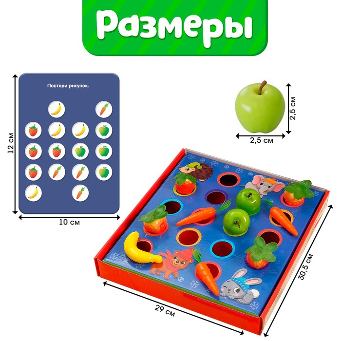 Обучающий набор &laquo;Новогодние подарки&raquo;, сортер, фрукты, овощи