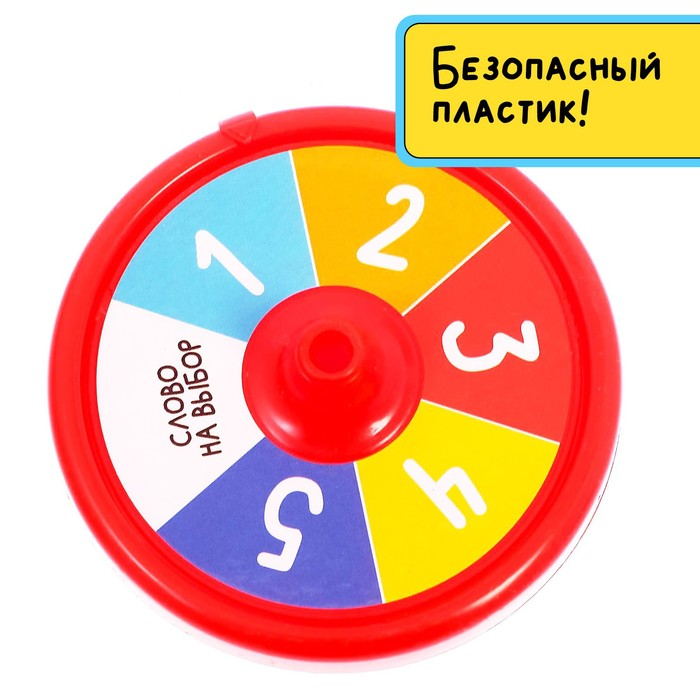 Настольная игра на угадывание слов «Три слова на ответ»: 250 слов, рулетка Настольная игра на угадывание слов «Три слова на ответ»: 250 слов, рулетка