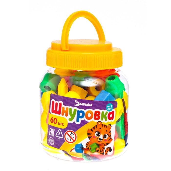 Шнуровка в банке &laquo;Весёлые бусинки&raquo;, 60 шт., по методике Монтессори