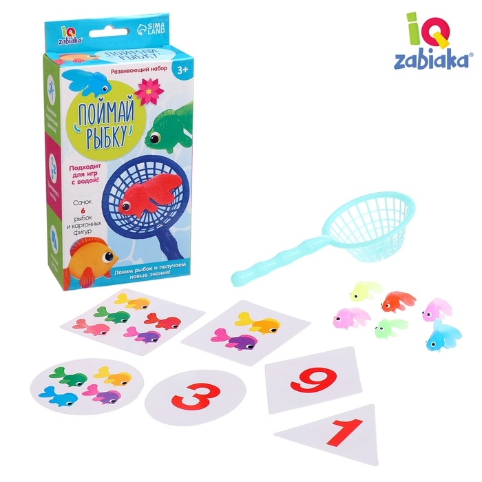 Развивающий набор «Поймай рыбку», 3+ Развивающий набор «Поймай рыбку», 3+