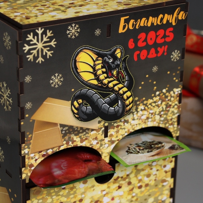 Новогодний чайный домик Новогодний чайный домик "Богатства" 20х15х8,5 см