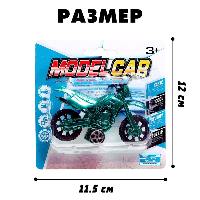 Мотоцикл инерционный &laquo;Эндуро&raquo;, МИКС