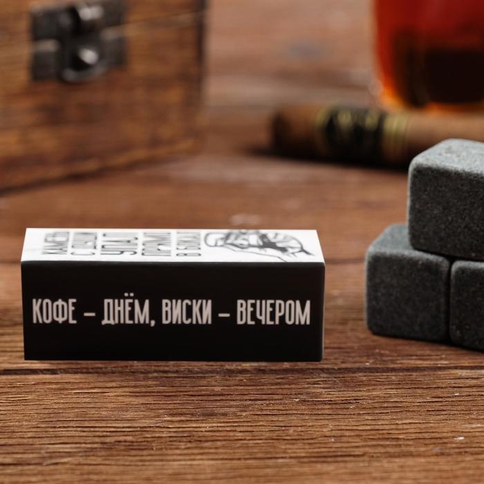 Камни для виски «Камень с души», 3 шт Камни для виски «Камень с души», 3 шт