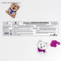 Вкладыши &laquo;Щенки на прогулке&raquo;