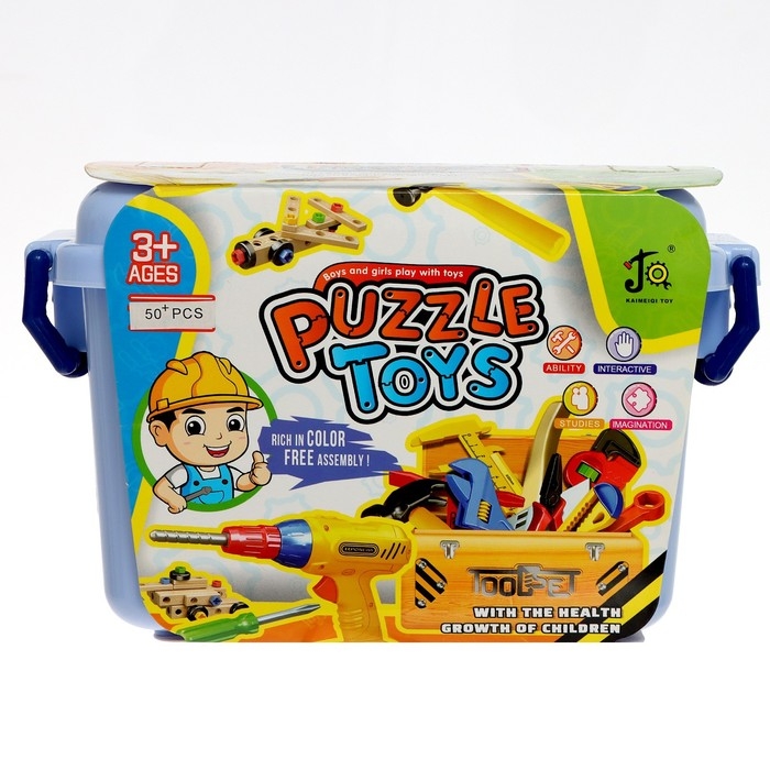 Набор инструментов &laquo;Собери сам&raquo;, 50 предметов