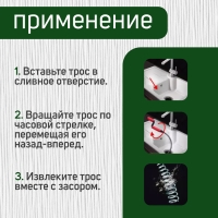 Трос сантехнический ZEIN engr, оцинкованный, с вращающейся ручкой, d=9 мм, L=20 м Трос сантехнический ZEIN engr, оцинкованный, с вращающейся ручкой, d=9 мм, L=20 м