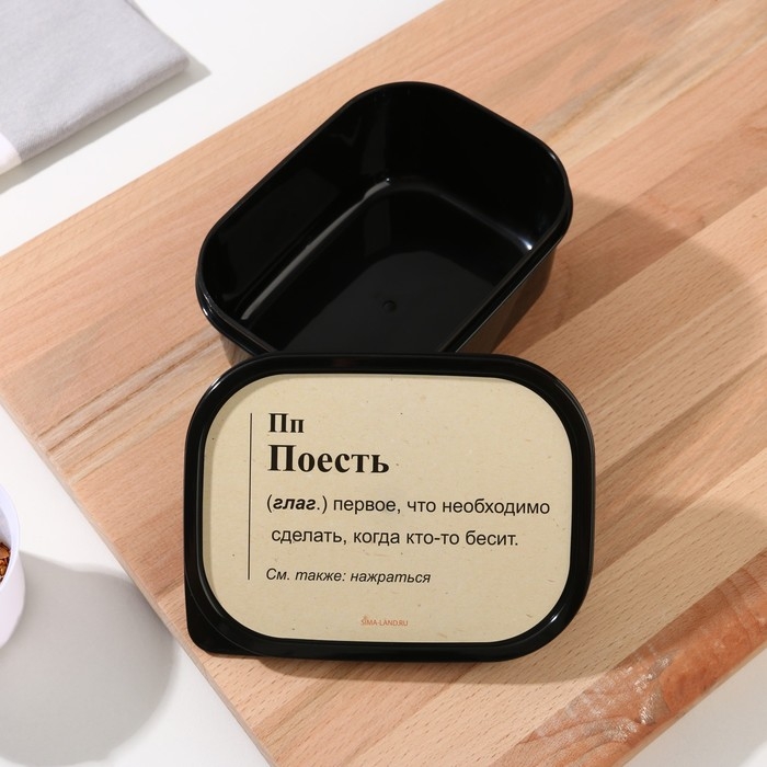 Ланч-бокс &laquo;Поесть&raquo;, прямоугольный, 500 мл