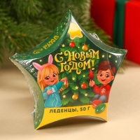 Леденцы &laquo;С Новым Годом&raquo;, 50 г.