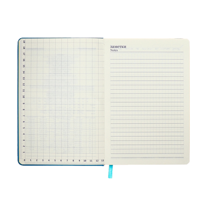 Ежедневник недатированный A5, 140л, клетка, кожзам, на резинке, желтый срез, Синий Ежедневник недатированный A5, 140л, клетка, кожзам, на резинке, желтый срез, Синий