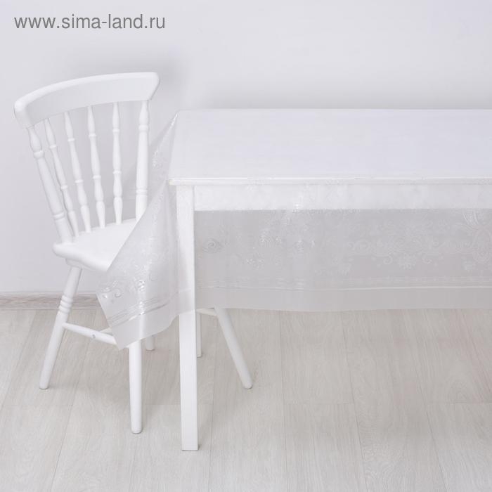 Клеёнка на стол ПВХ «Ромбы», ширина 137 см, толщина 0,16 мм, рулон 20 метров Клеёнка на стол ПВХ «Ромбы», ширина 137 см, толщина 0,16 мм, рулон 20 метров