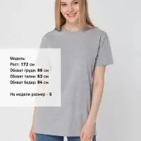 Футболка унисекс T-bolka 160, серый меланж, размер M