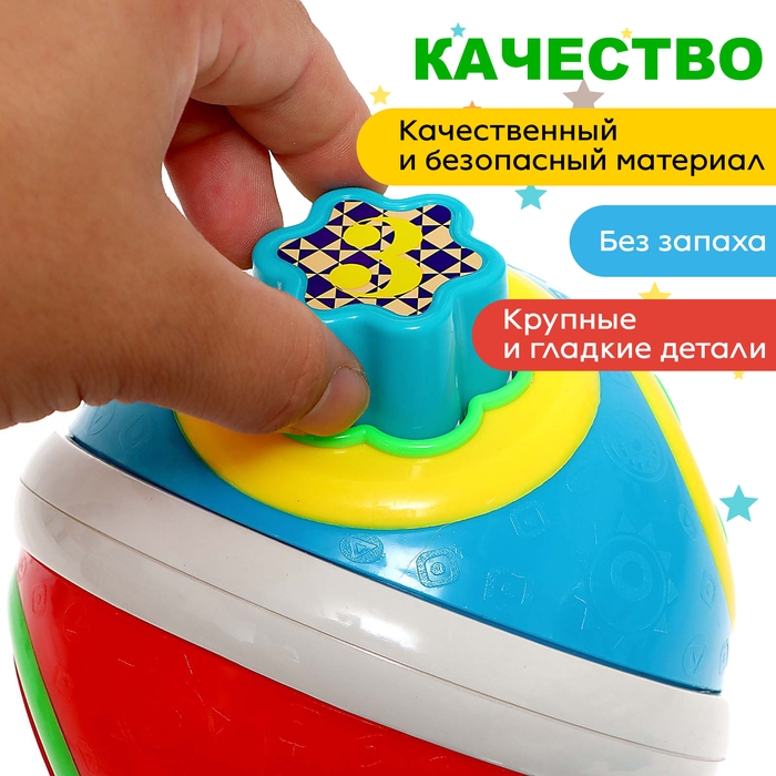 Сортер &laquo;Шар&raquo;, 6 фигур