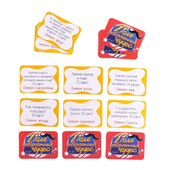 Настольная игра &laquo;Поле невероятных чудес&raquo;, от 2 игроков, 7+