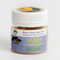 Ладан натуральный "Ермоген", олибанум, Boswellia, крупный 10 г Ладан натуральный "Ермоген", олибанум, Boswellia, крупный 10 г