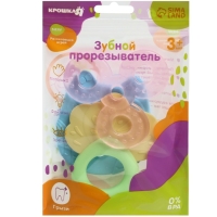 Набор прорезывателей силиконовых &laquo;Для малыша&raquo;, с погремушкой, 3 шт., Крошка Я