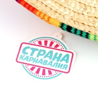 Карнавальная шляпа &laquo;Сомбреро&raquo;