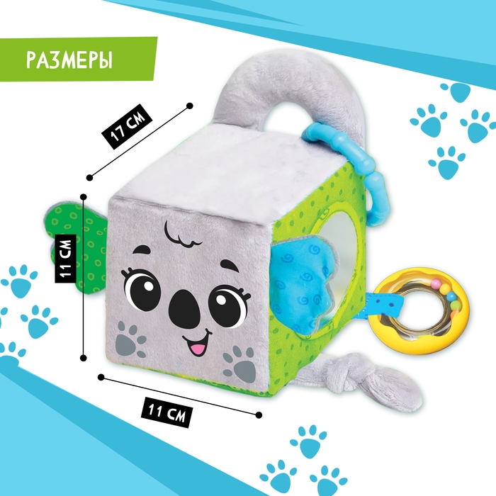 Развивающая игрушка &laquo;Кубик: Коала&raquo;, с прорезывателем, шуршит и звенит