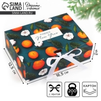 Коробка подарочная новогодняя складная «Сказки», 16.5 х 12.5 х 5 см, Новый год Коробка подарочная новогодняя складная «Сказки», 16.5 х 12.5 х 5 см, Новый год