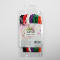 Набор ниток мулине №15, 8 &plusmn; 1 м, 6 шт