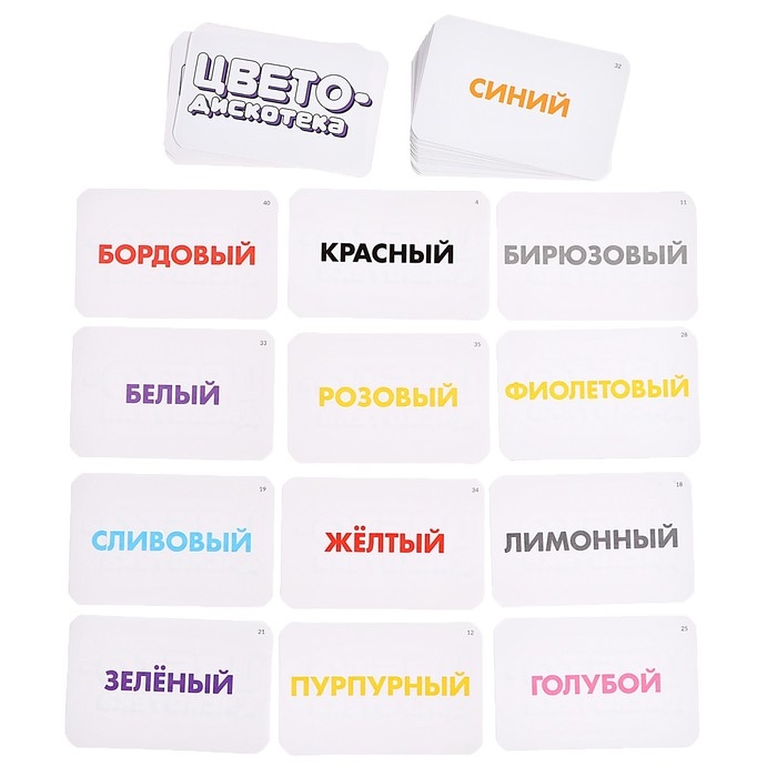 Настольная игра «Цветодискотека», 2-4 игрока, 6+ Настольная игра «Цветодискотека», 2-4 игрока, 6+