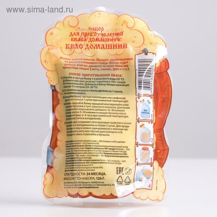 Набор для приготовления Домашнего Кваса, 126 г