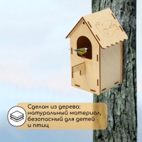 Скворечник, 8,5 &times; 8,5 &times; 18 см, Greengo