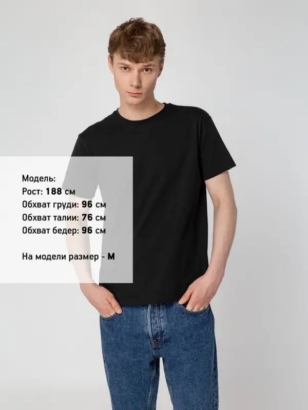 Футболка унисекс T-Bolka 160, черная, размер XS Футболка унисекс T-Bolka 160, черная, размер XS