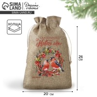 Мешок подарочный с термонаклейкой &laquo;Новогодний венок&raquo;, 20 х 30 см , Новый год