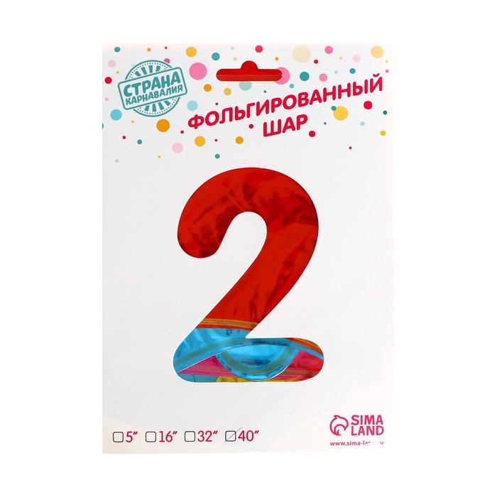Шар фольгированный 40" &laquo;Цифра 2&raquo;, мармеладный градиент