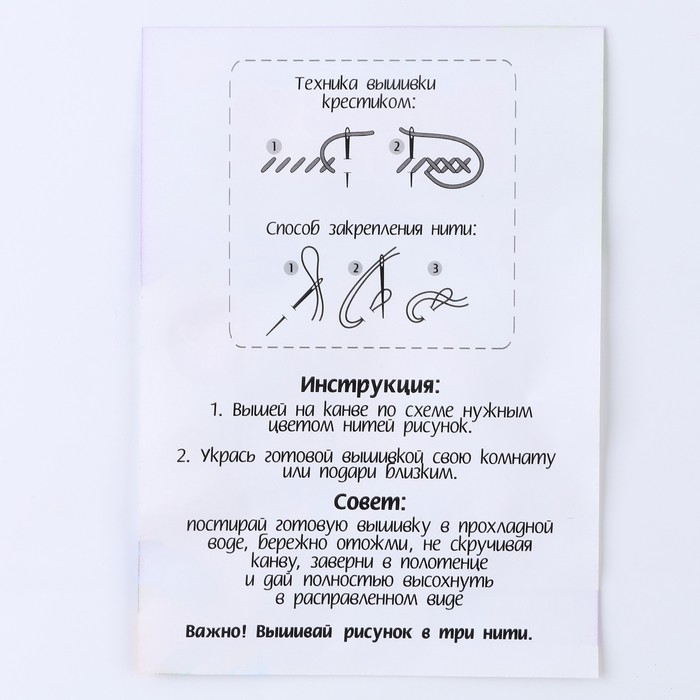 Вышивка крестиком на новый год &laquo;Дракоша с шариком&raquo;, 14 х 10 см, новогодний набор для творчества