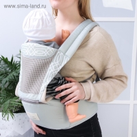 Рюкзак-кенгуру, хипсит для малыша &laquo;Абстракция&raquo;, от 3 до 20 кг., цвет серый