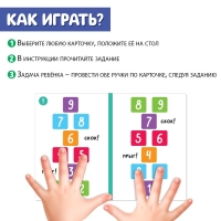 Развивающий набор &laquo;Межполушарное развитие&raquo;