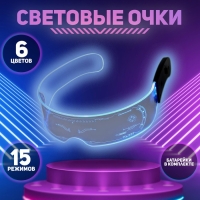 Очки карнавальные «Космос 1» Очки карнавальные «Космос 1»