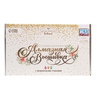 Алмазная мозаика с частичным заполнением и форменными стразами на раме &laquo;Лебедь&raquo;, 30 х 40 см