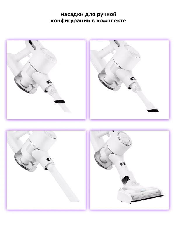 Беспроводной пылесос для дома КТ-5117 - 150 Вт Беспроводной пылесос для дома КТ-5117 - 150 Вт