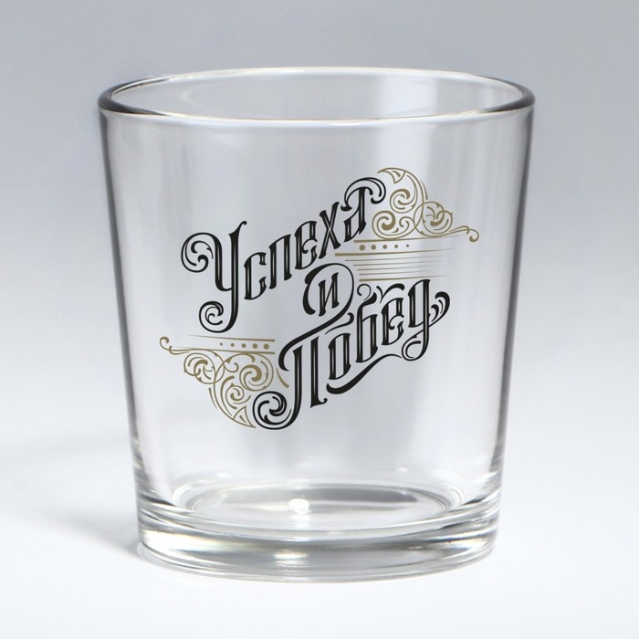 Подарочный набор бокал для виски с камнями 4 шт &laquo;23 февраля&raquo;.