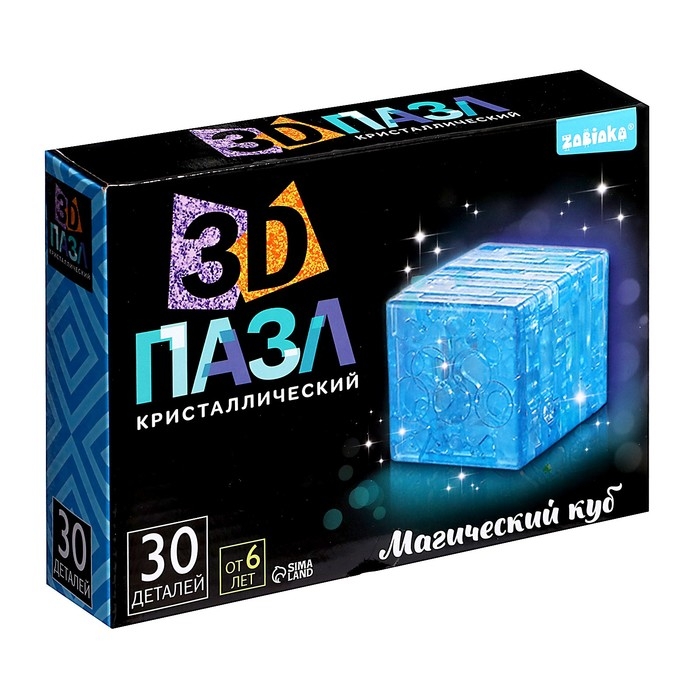 3D пазл &laquo;Магический куб&raquo;, кристаллический, 30 деталей, цвета МИКС