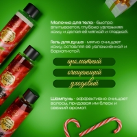 Новогодний подарочный набор косметики «Новогодние огни», с ароматом миндаля и хвои. Красная серия. Новогодний подарочный набор косметики «Новогодние огни», с ароматом миндаля и хвои. Красная серия.