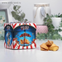 Печенье песочное с предсказаниями "Слон", 5 шт., 35 г Печенье песочное с предсказаниями "Слон", 5 шт., 35 г