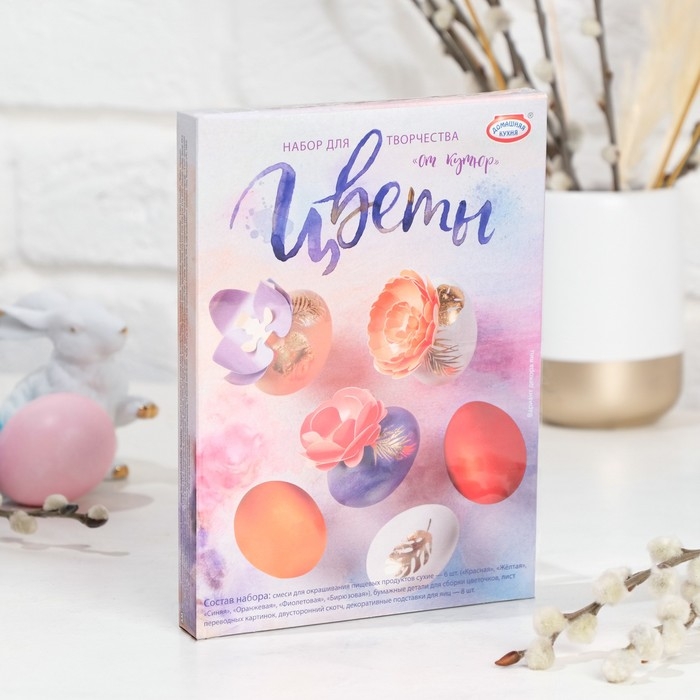 Набор для декорирования пасхальных яиц &laquo;От кутюр&raquo;, ассорти